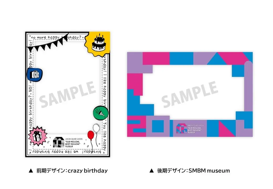 【非売品】UNISON SQUARE GARDEN タワーレコード 展示パネル UNISON SQUARE GARDEN × TOWER RECORDS 『タワレコMONSTER HEAD